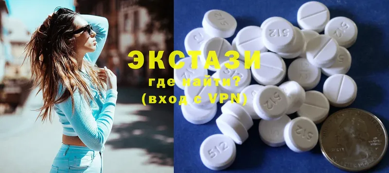 Ecstasy диски  купить  сайты  Мамоново 